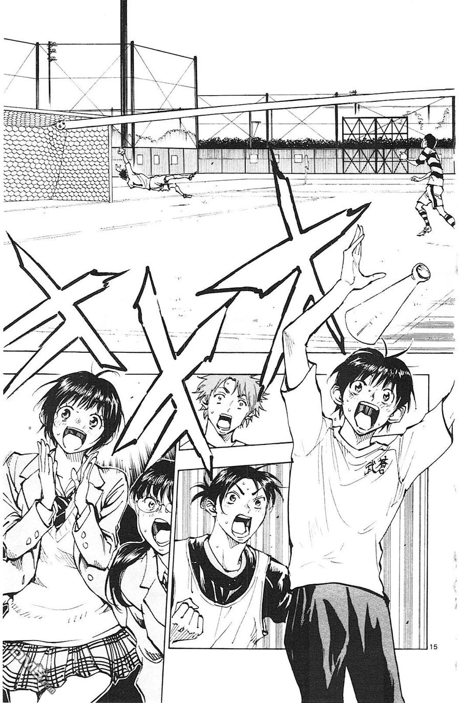 BE BLUES!-化身为青 - 第101话 自由 - 第12张图