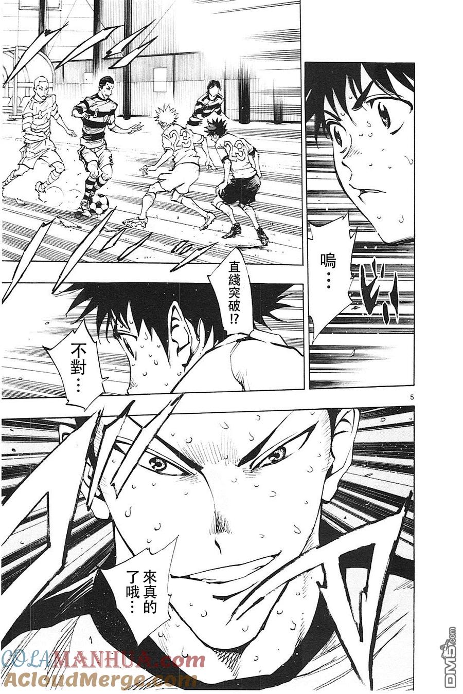 BE BLUES!-化身为青 - 第103话 火力全开的诺亚 - 第5张图