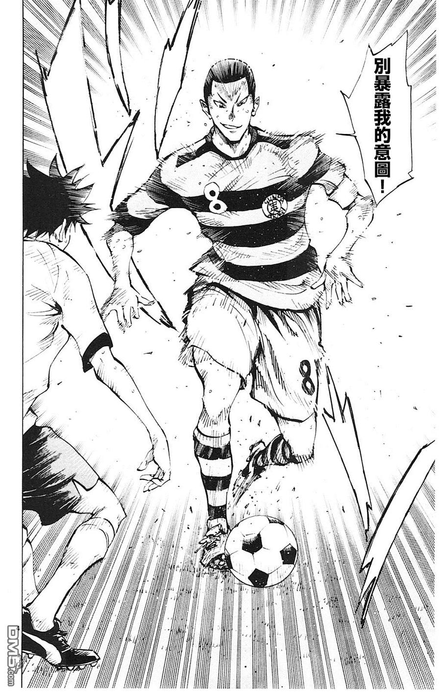 BE BLUES!-化身为青 - 第103话 火力全开的诺亚 - 第4张图