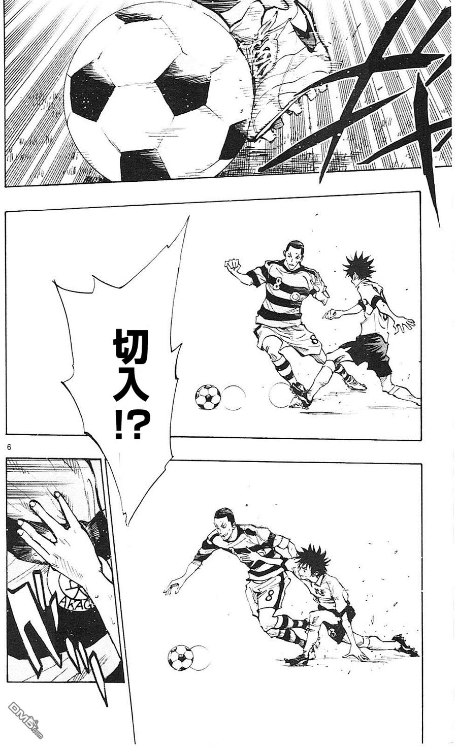 BE BLUES!-化身为青 - 第103话 火力全开的诺亚 - 第6张图