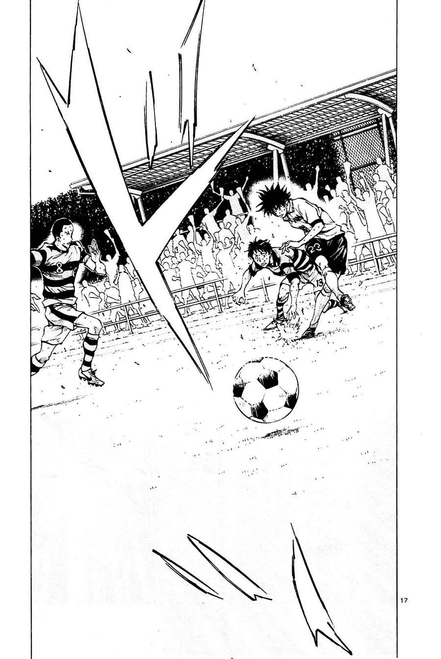 BE BLUES!-化身为青 - 第105话 龙的武器 - 第16张图