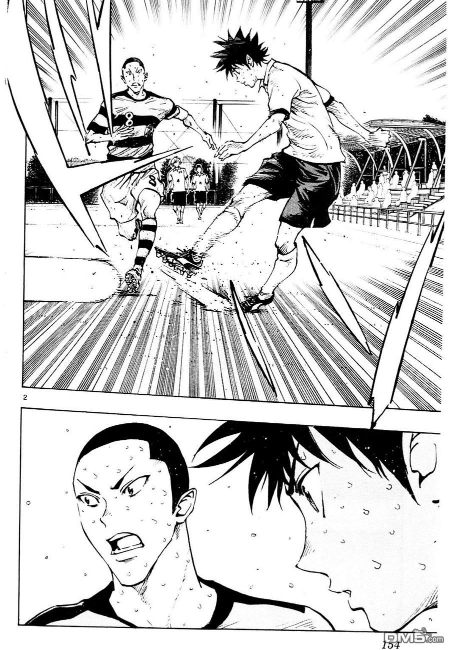 BE BLUES!-化身为青 - 第106话 竜崎的接球 - 第2张图