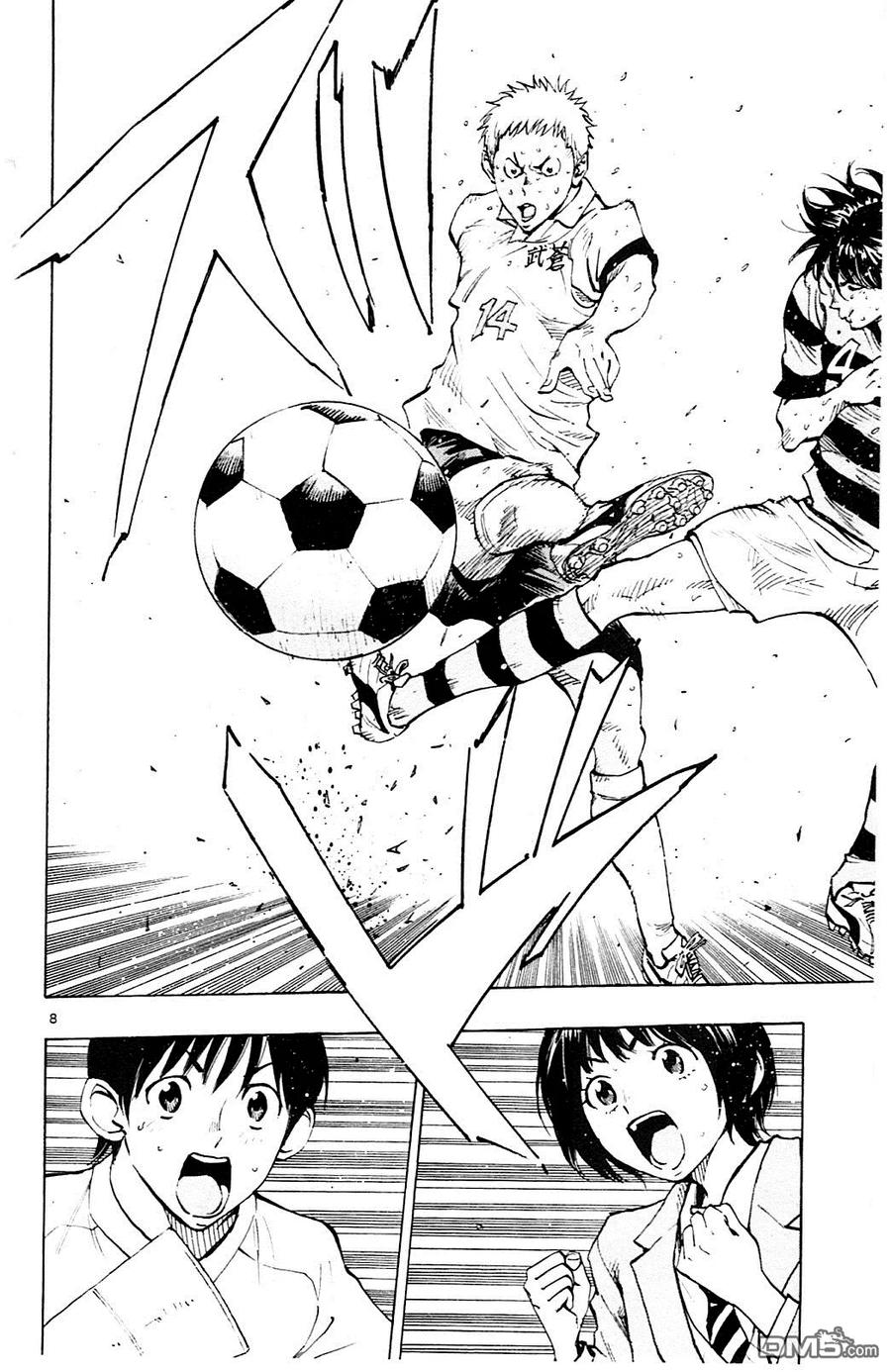 BE BLUES!-化身为青 - 第106话 竜崎的接球 - 第8张图