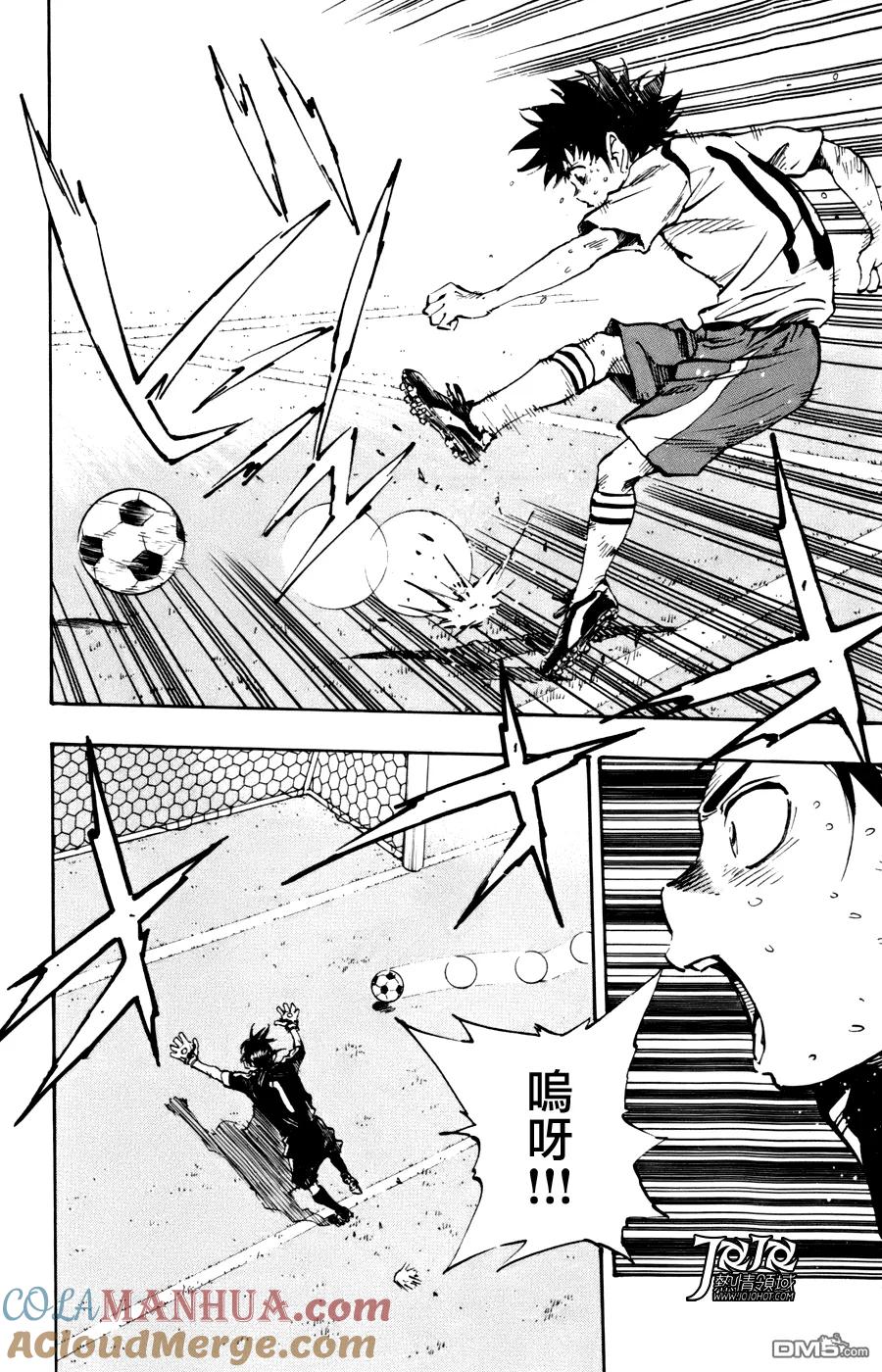 BE BLUES!-化身为青 - 第10话 与荣光同在 - 第5张图