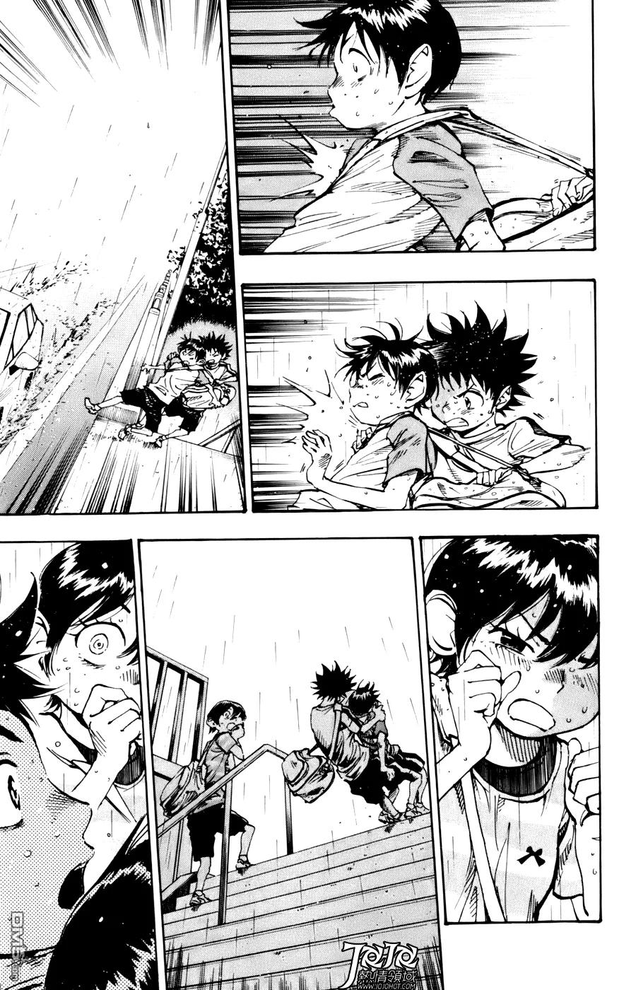 BE BLUES!-化身为青 - 第10话 与荣光同在 - 第16张图