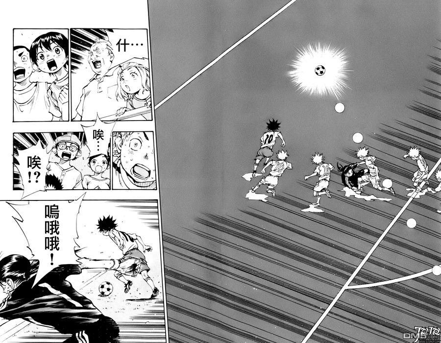 BE BLUES!-化身为青 - 第10话 与荣光同在 - 第4张图