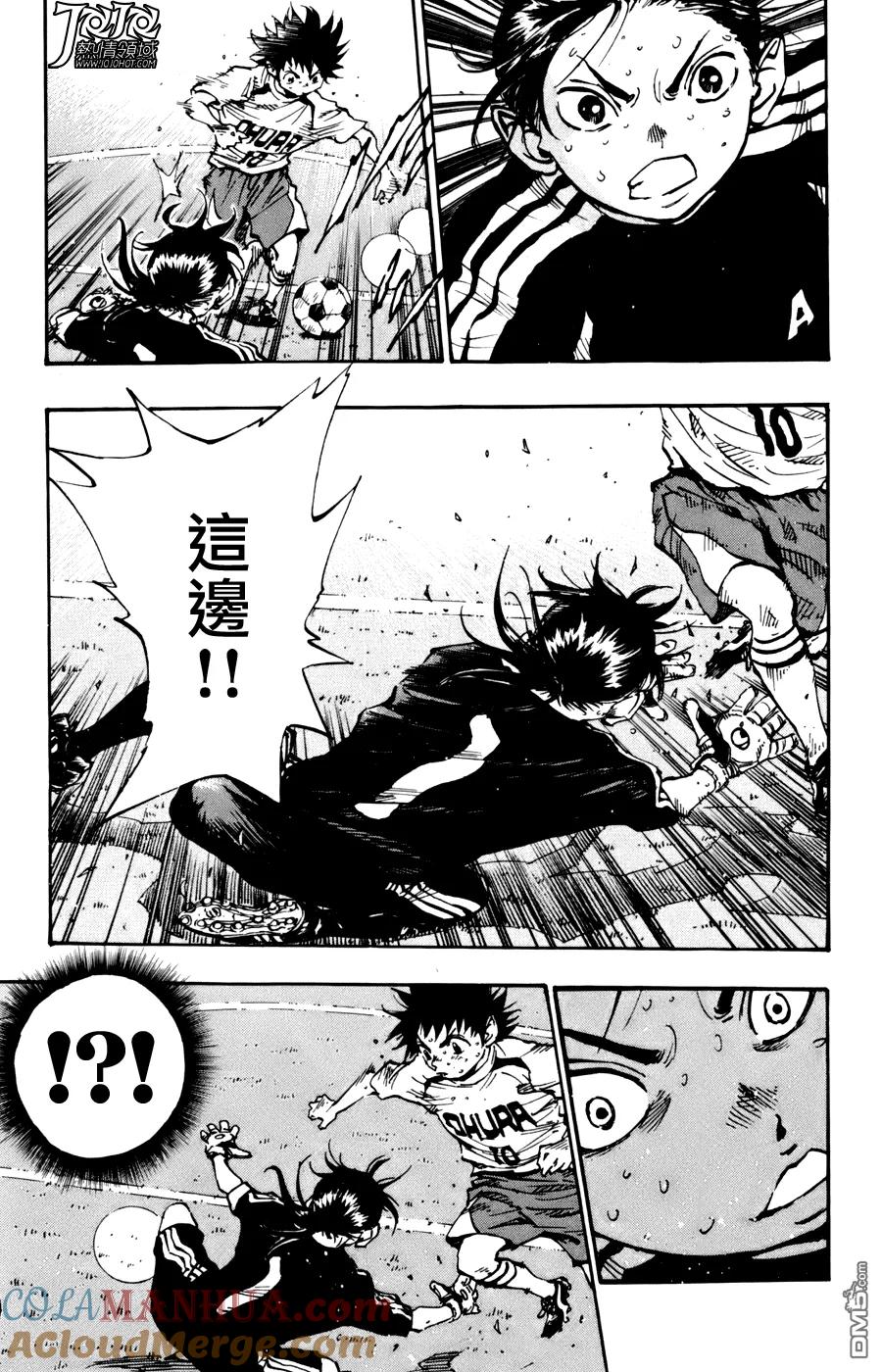 BE BLUES!-化身为青 - 第10话 与荣光同在 - 第3张图