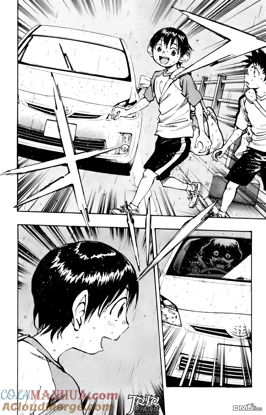 BE BLUES!-化身为青 - 第10话 与荣光同在 - 第15张图