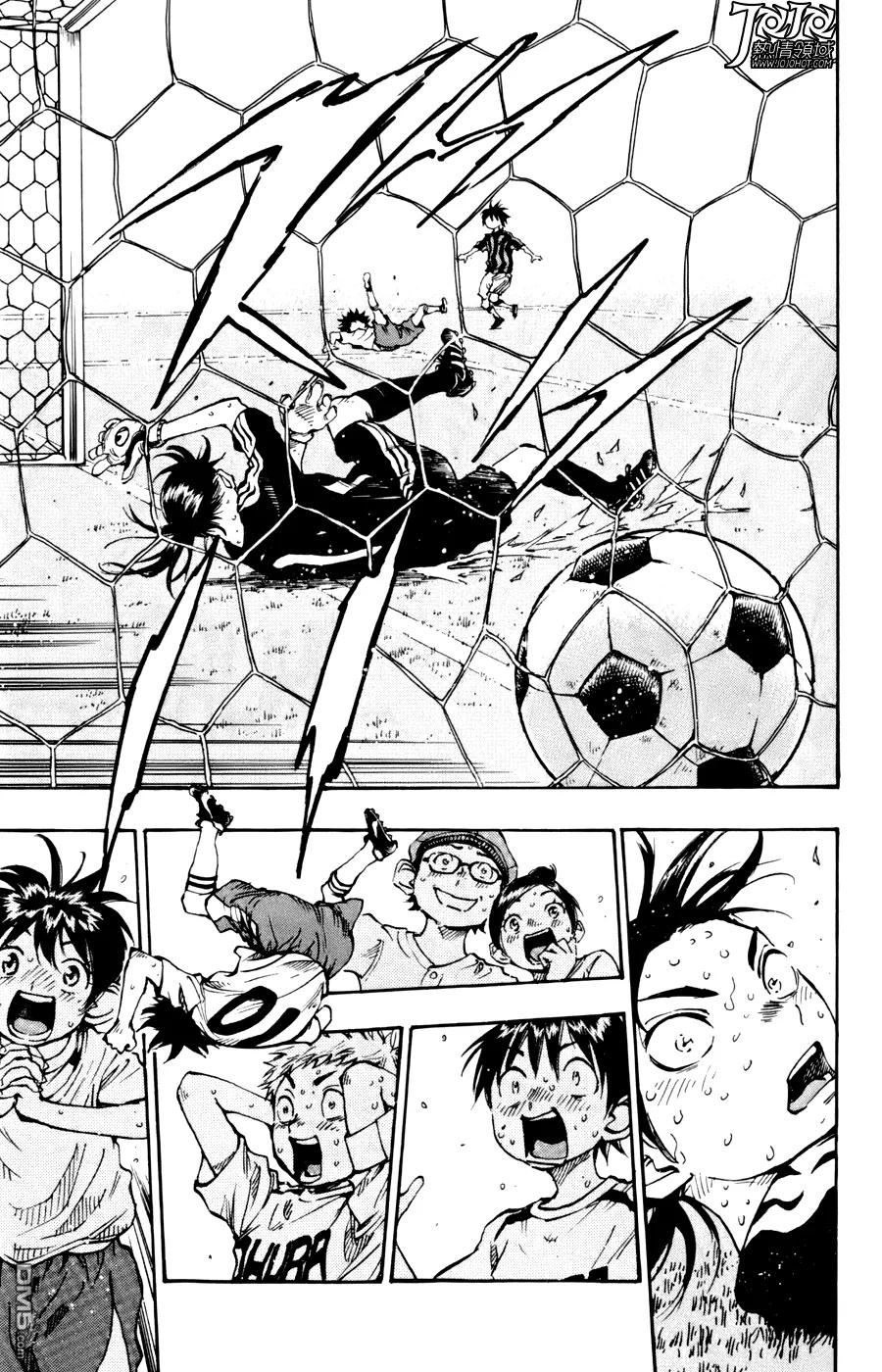 BE BLUES!-化身为青 - 第10话 与荣光同在 - 第6张图