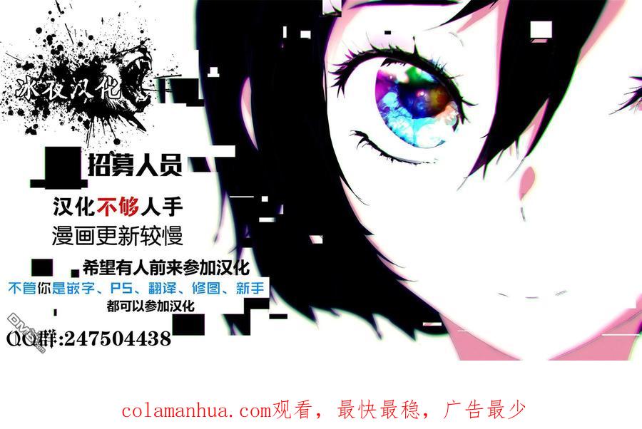 BE BLUES!-化身为青 - 第113话 来比赛吧! - 第20张图