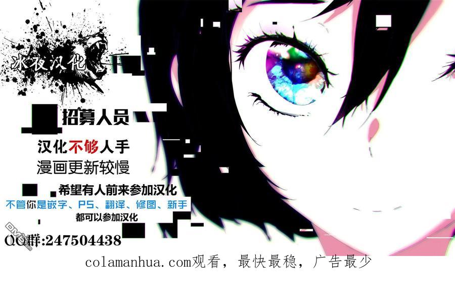 BE BLUES!-化身为青 - 第114话 相遇与再会 - 第20张图