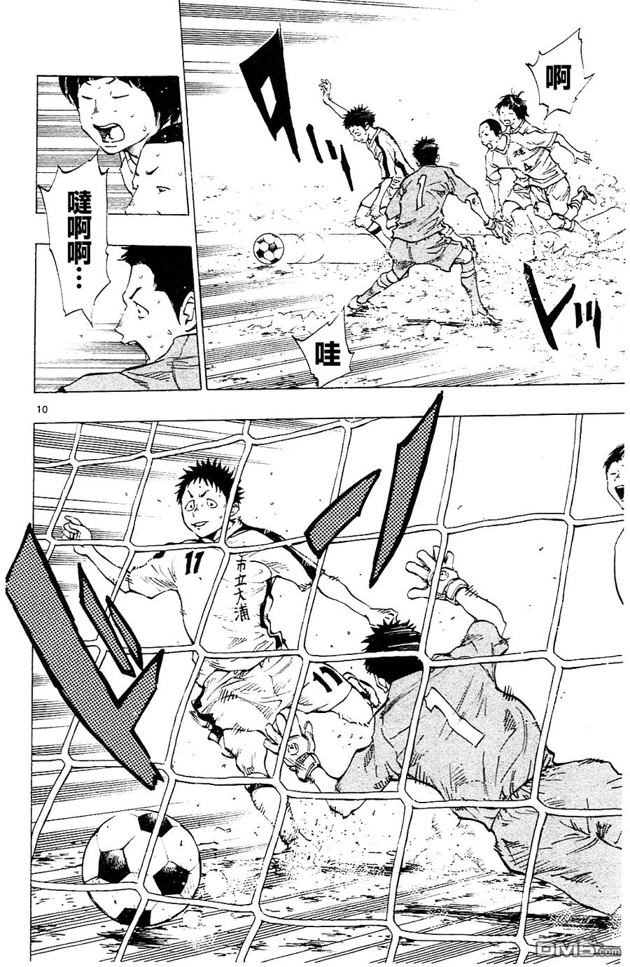 BE BLUES!-化身为青 - 第117话 数的不利 - 第10张图