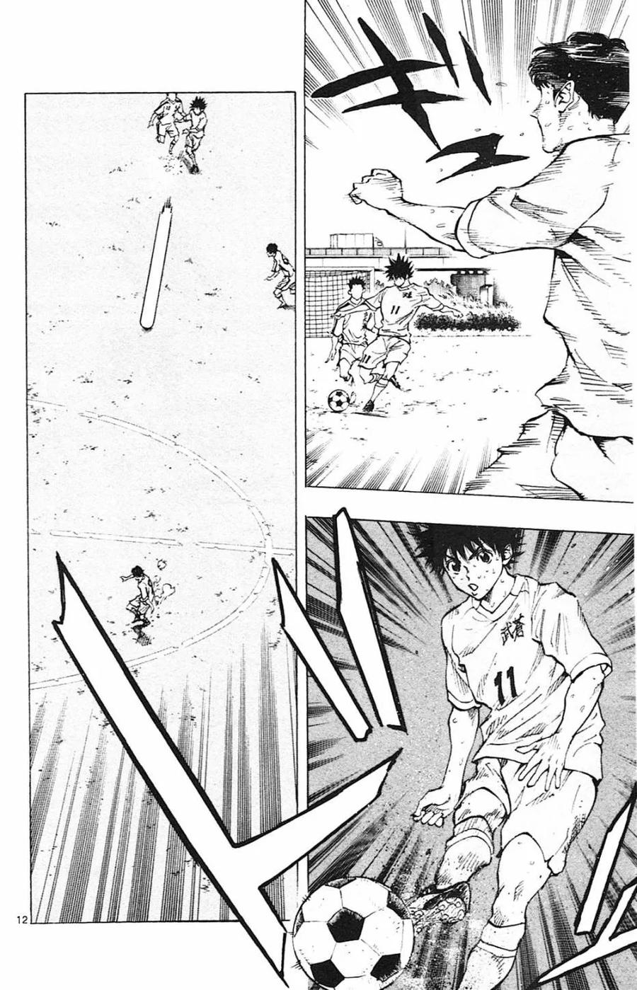 BE BLUES!-化身为青 - 第121话 - 第12张图