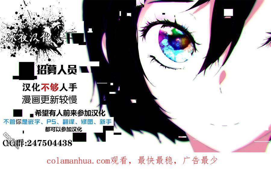 BE BLUES!-化身为青 - 第123话 开关 - 第20张图