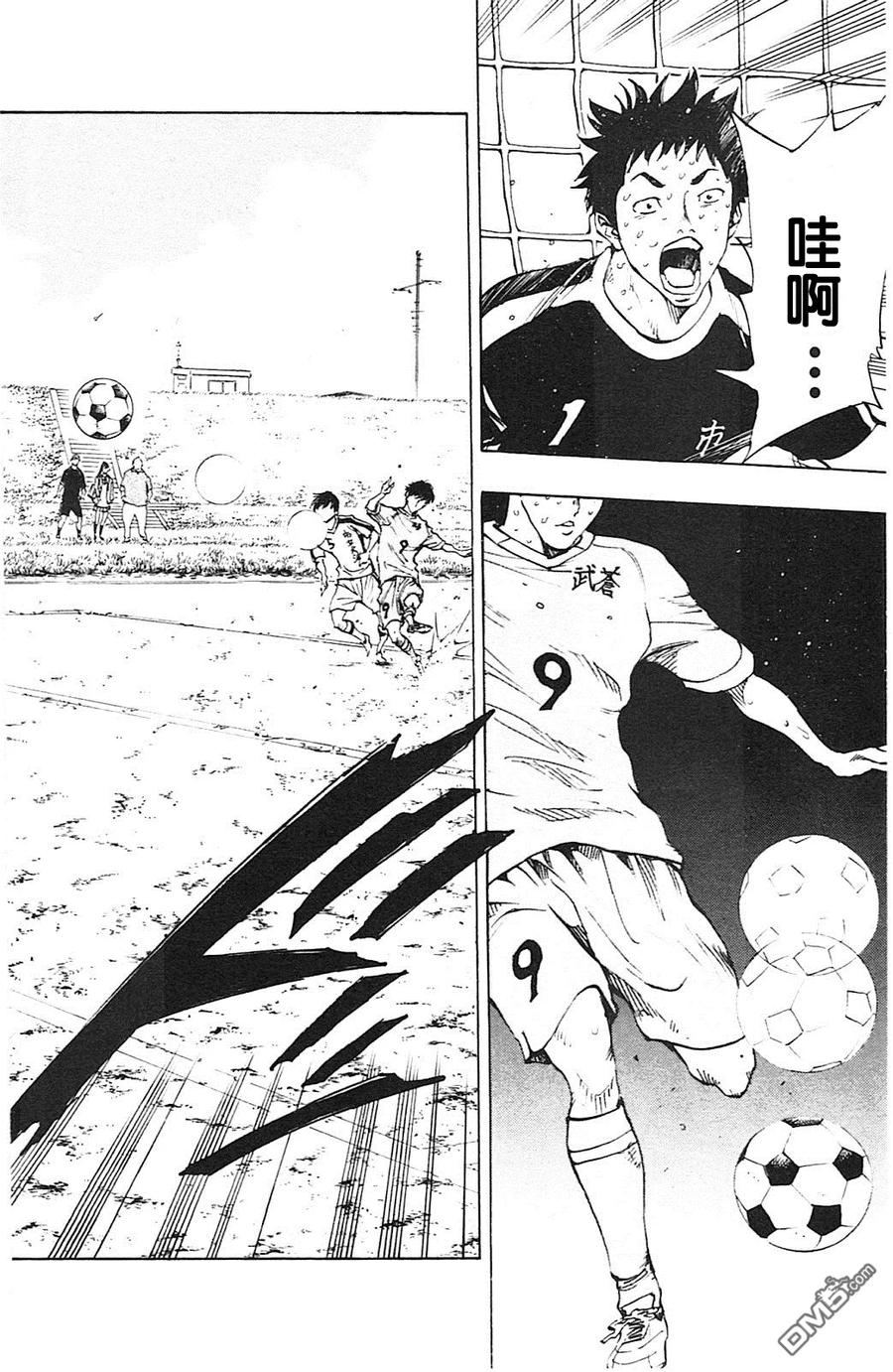 BE BLUES!-化身为青 - 第123话 开关 - 第16张图