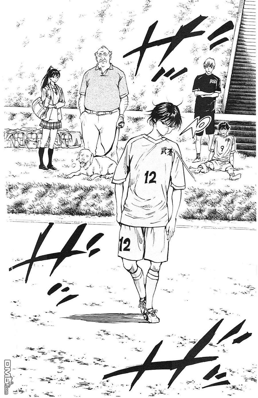 BE BLUES!-化身为青 - 第125话 想看你比赛 - 第16张图