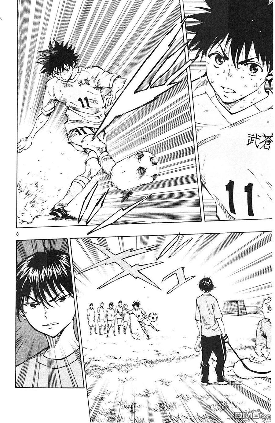 BE BLUES!-化身为青 - 第125话 想看你比赛 - 第8张图