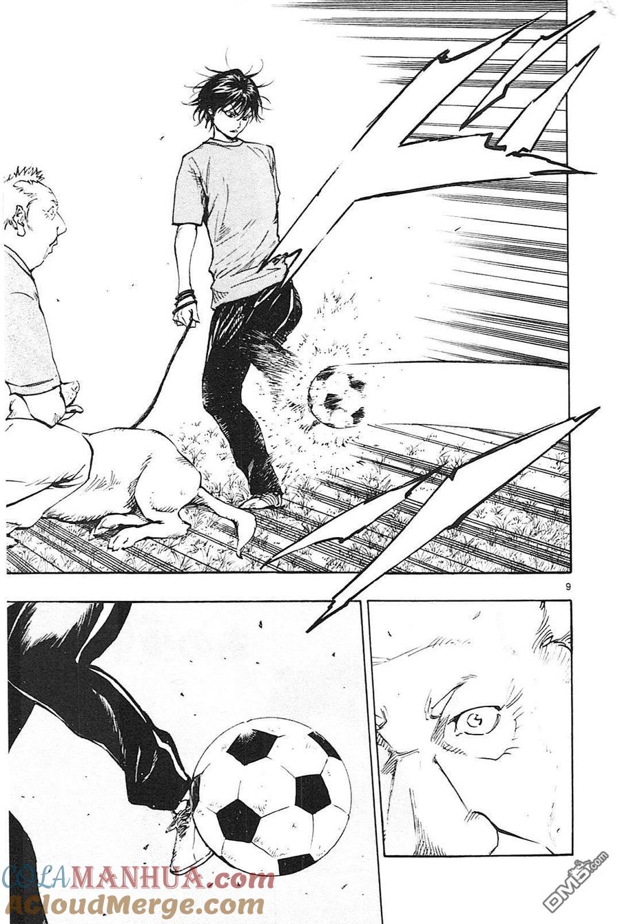 BE BLUES!-化身为青 - 第125话 想看你比赛 - 第9张图