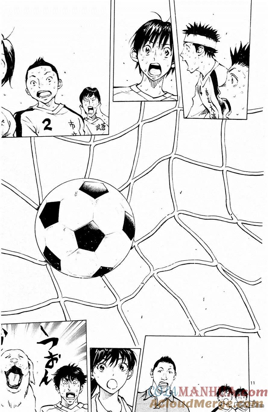 BE BLUES!-化身为青 - 第127话 压轴！ - 第9张图