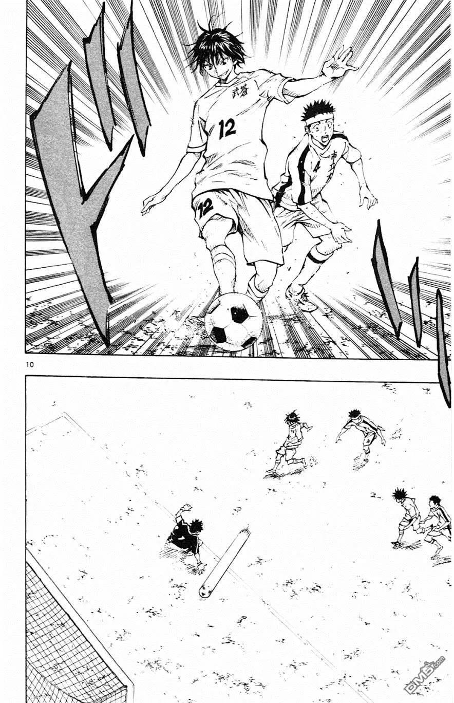 BE BLUES!-化身为青 - 第127话 压轴！ - 第8张图