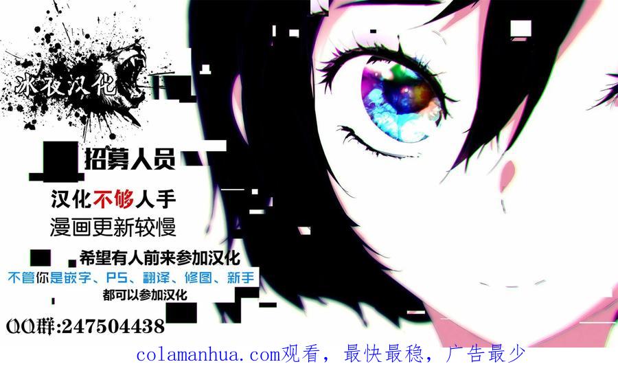 BE BLUES!-化身为青 - 第131话 - 第20张图