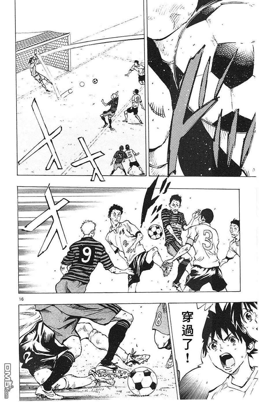 BE BLUES!-化身为青 - 第134话 - 第16张图