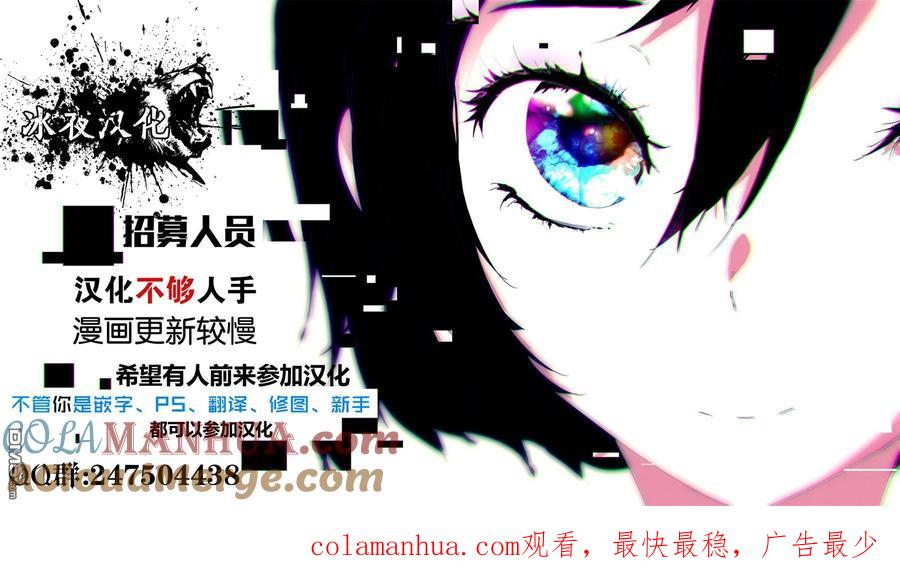 BE BLUES!-化身为青 - 第135话 踢出成果！ - 第19张图