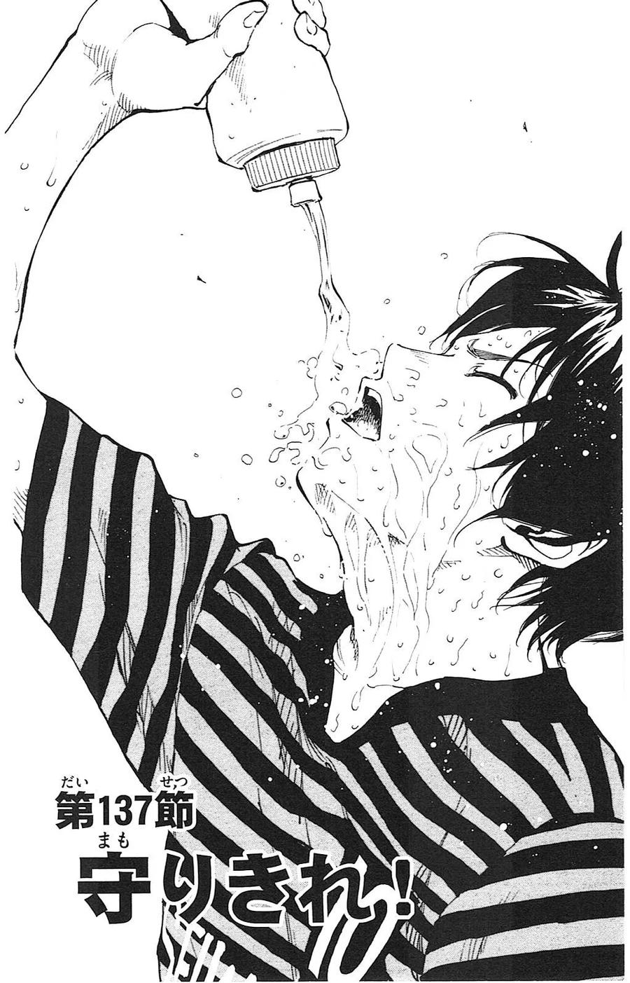 BE BLUES!-化身为青 - 第137话 到底 - 第4张图