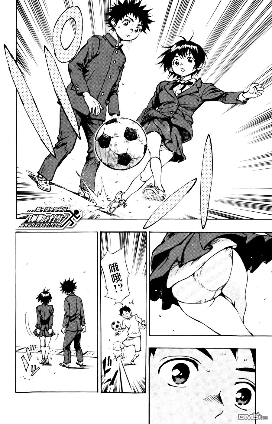 BE BLUES!-化身为青 - 第13话 两年的岁月 - 第12张图