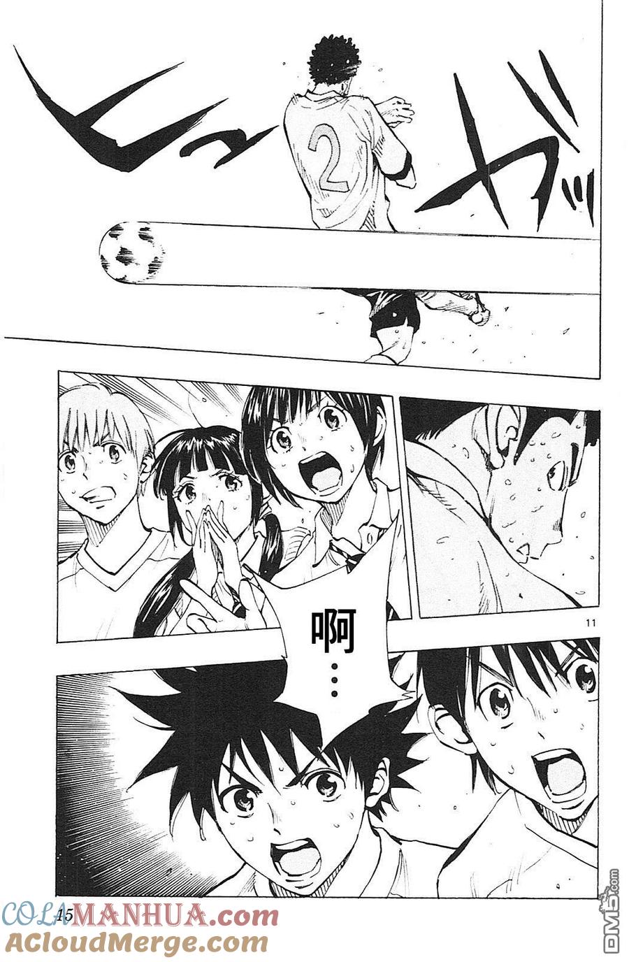 BE BLUES!-化身为青 - 第138话 最后争夺 - 第11张图