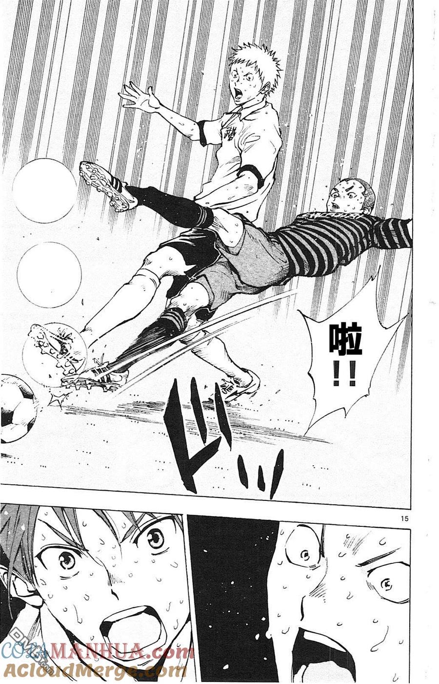 BE BLUES!-化身为青 - 第138话 最后争夺 - 第15张图