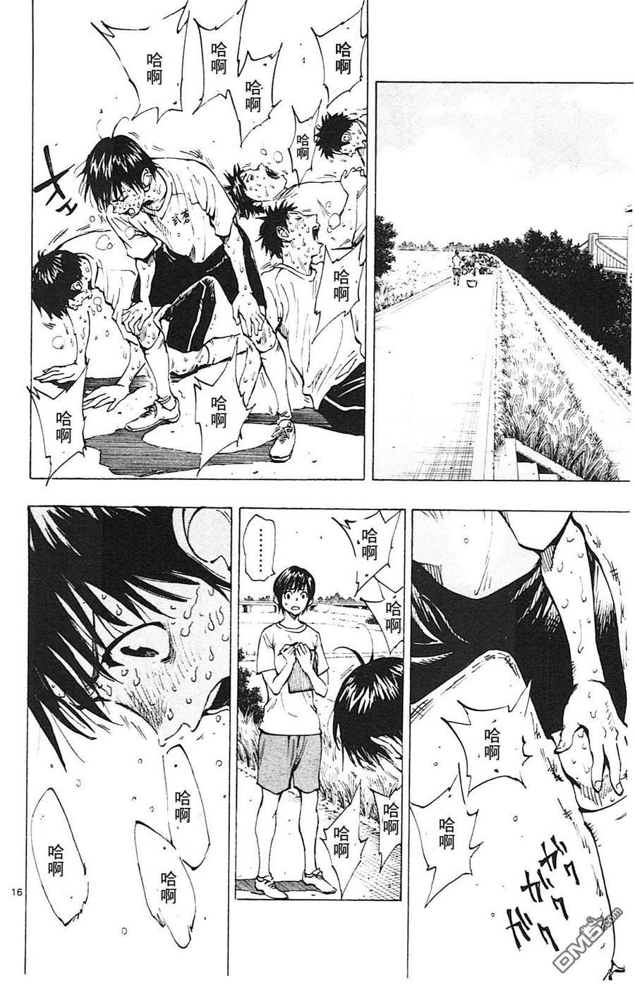 BE BLUES!-化身为青 - 第141话 身体之痛心之痛 - 第16张图