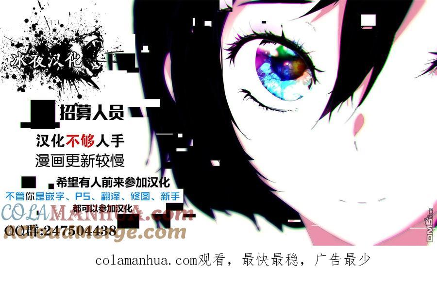 BE BLUES!-化身为青 - 第141话 身体之痛心之痛 - 第19张图