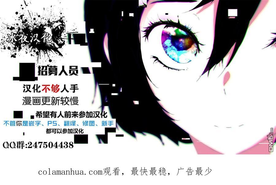 BE BLUES!-化身为青 - 第142话 心理阴影 - 第22张图