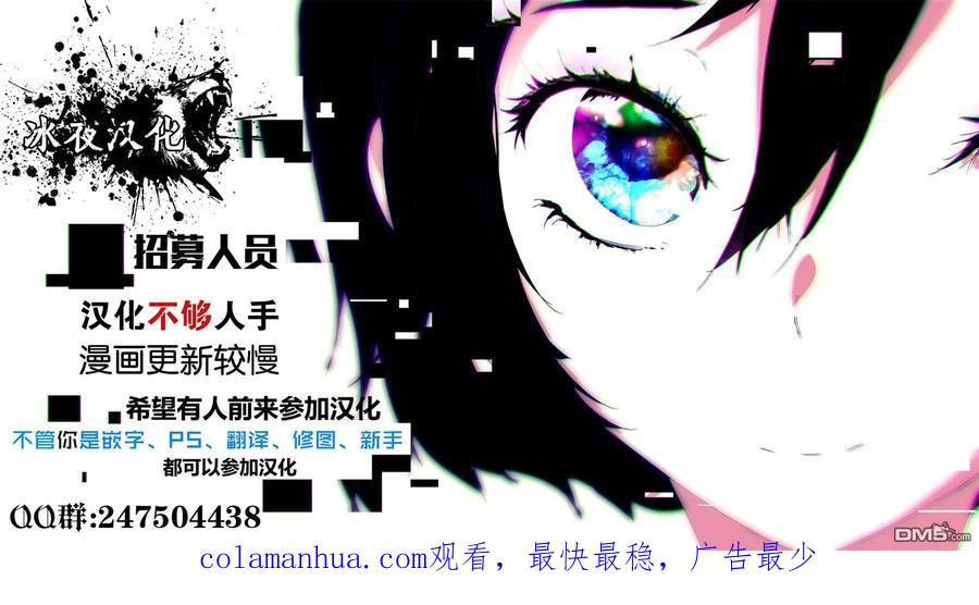 BE BLUES!-化身为青 - 第144话 矢沢的志气 - 第20张图