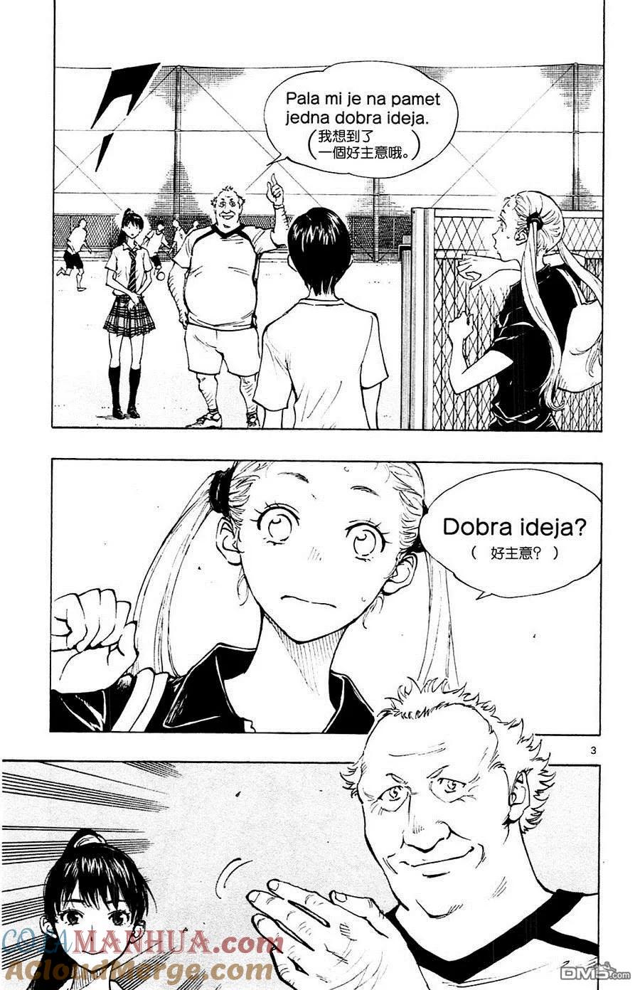 BE BLUES!-化身为青 - 第147话 米尔克的好点子 - 第3张图