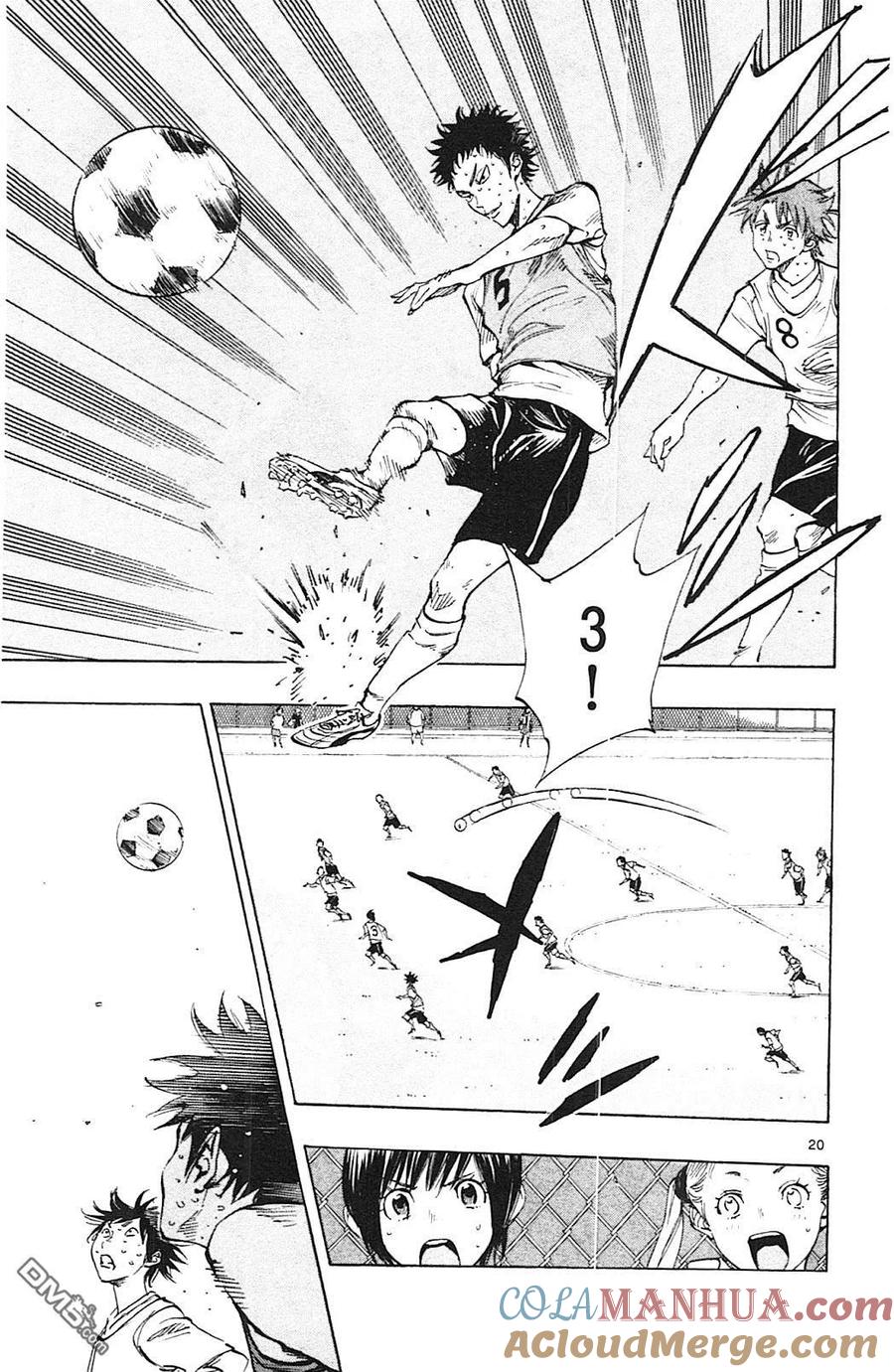 BE BLUES!-化身为青 - 第150话 恒明的预见 - 第21张图