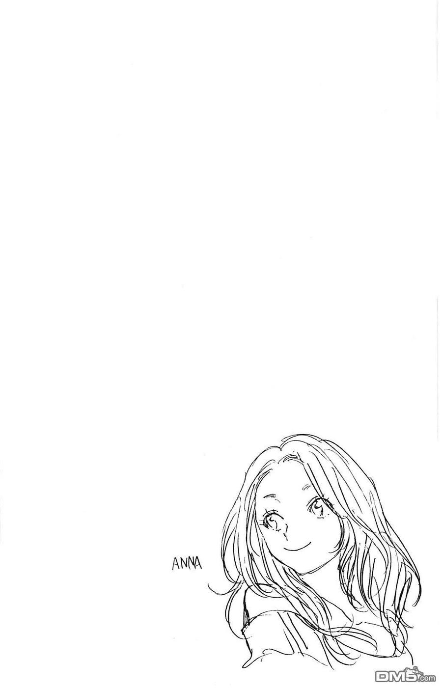 BE BLUES!-化身为青 - 第150话 恒明的预见 - 第4张图