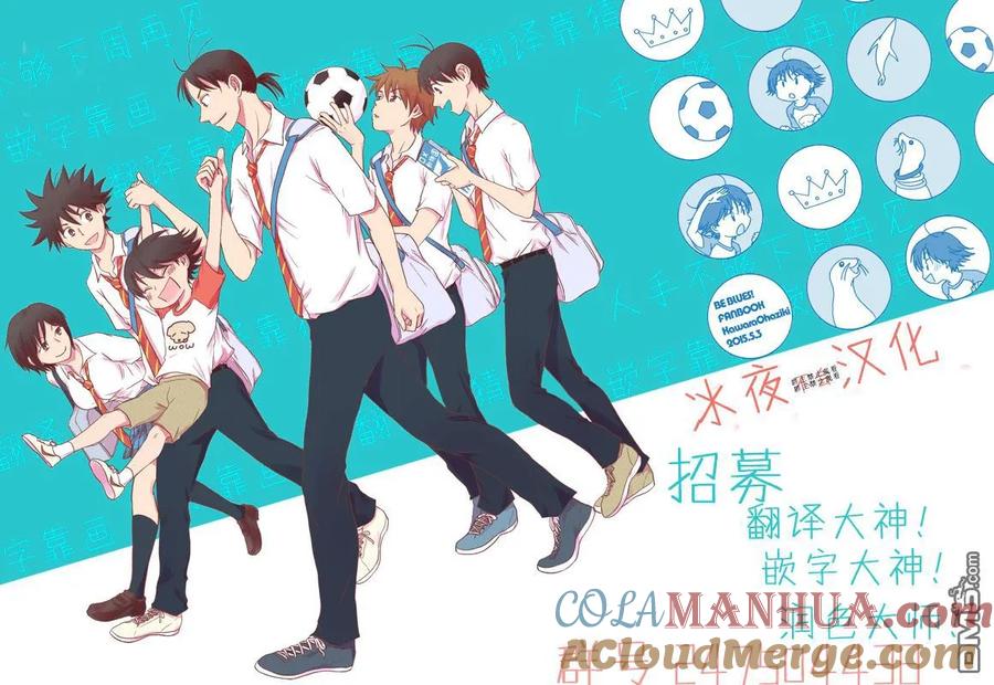 BE BLUES!-化身为青 - 第150话 恒明的预见 - 第25张图