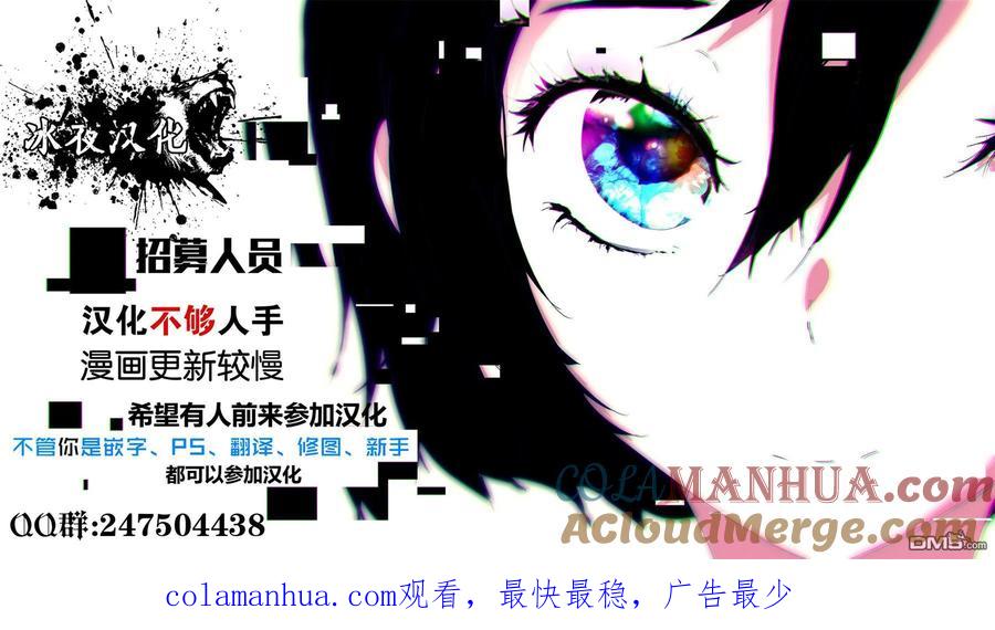 BE BLUES!-化身为青 - 第151话 恒明的步骤 - 第19张图