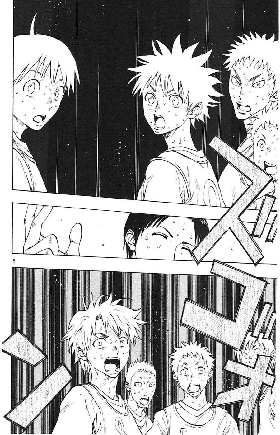 BE BLUES!-化身为青 - 第152话 分析 - 第8张图