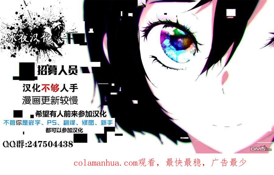 BE BLUES!-化身为青 - 第152话 分析 - 第20张图