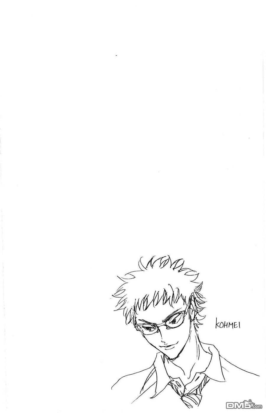 BE BLUES!-化身为青 - 第157话 魔力真的能够奏效吗！？ - 第4张图