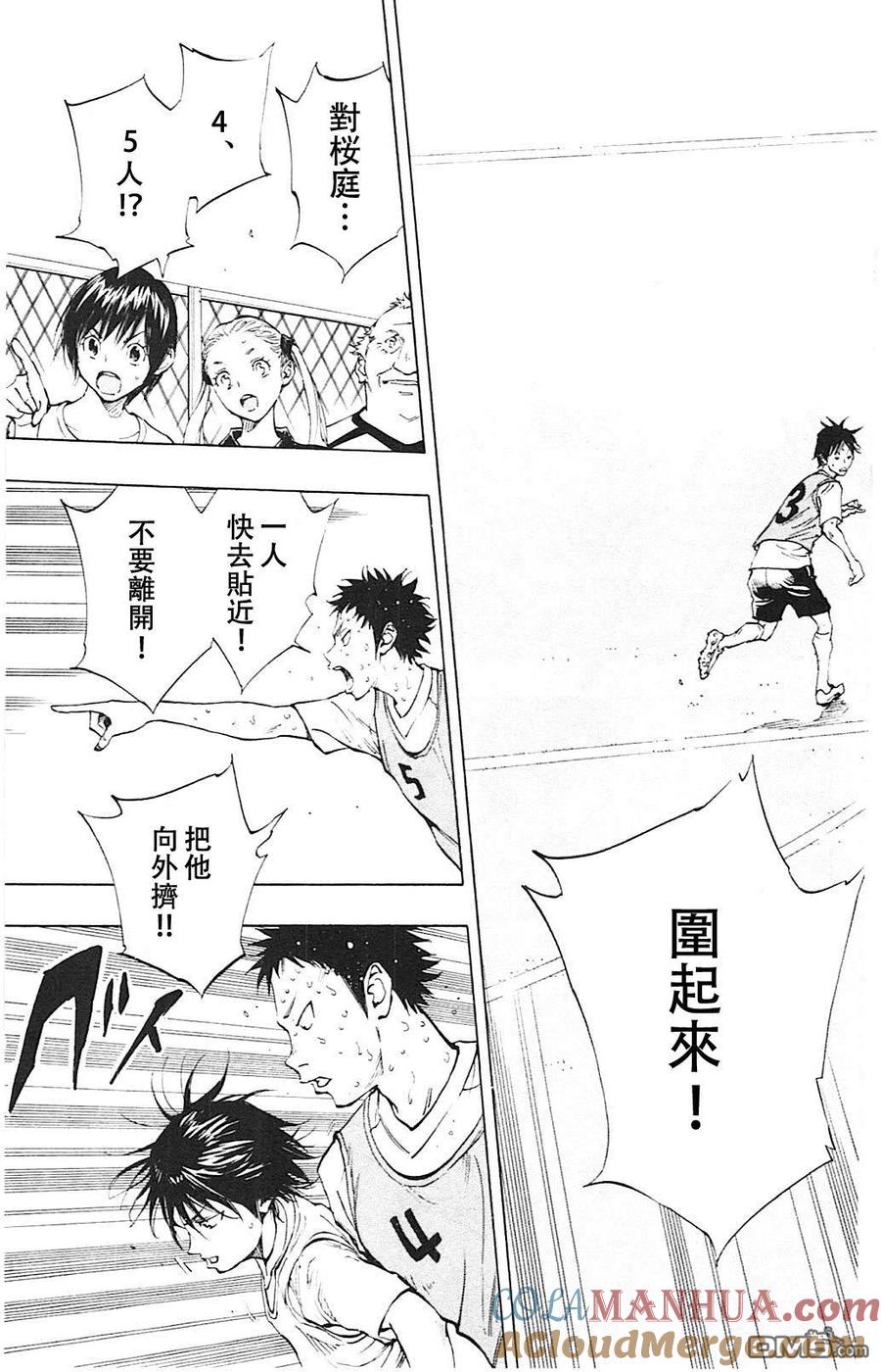 BE BLUES!-化身为青 - 第157话 魔力真的能够奏效吗！？ - 第7张图