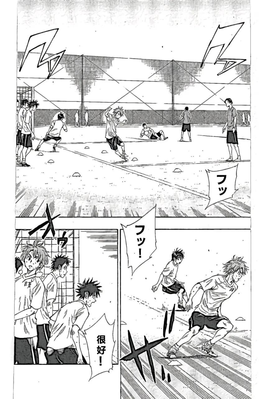 BE BLUES!-化身为青 - 第160话 - 第8张图