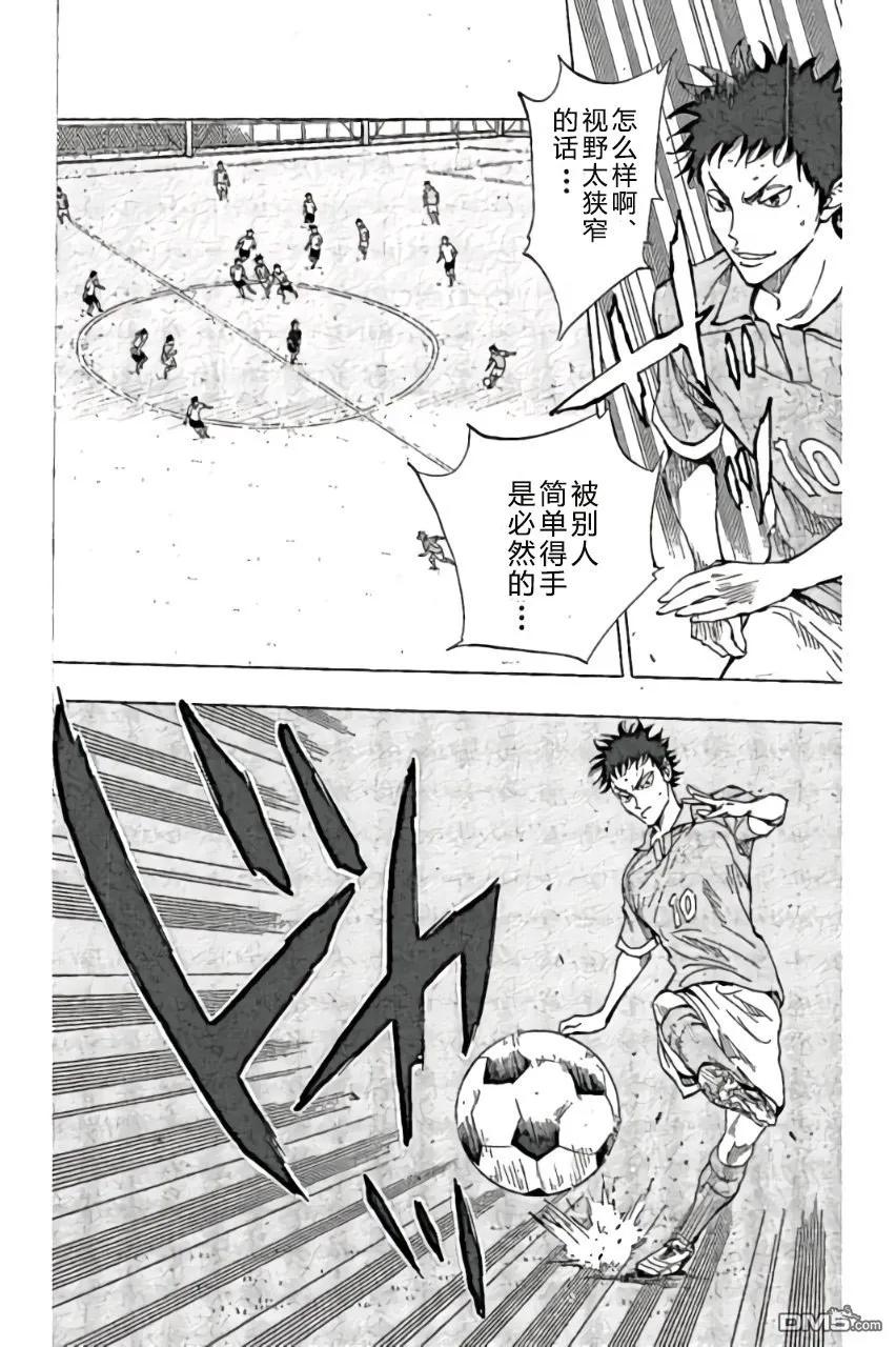 BE BLUES!-化身为青 - 第162话 - 第14张图