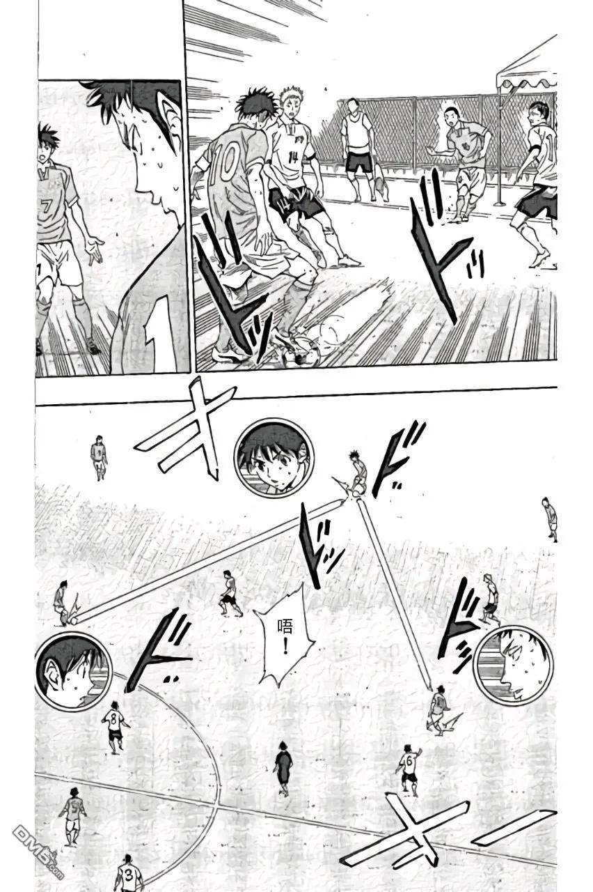 BE BLUES!-化身为青 - 第164话 - 第7张图