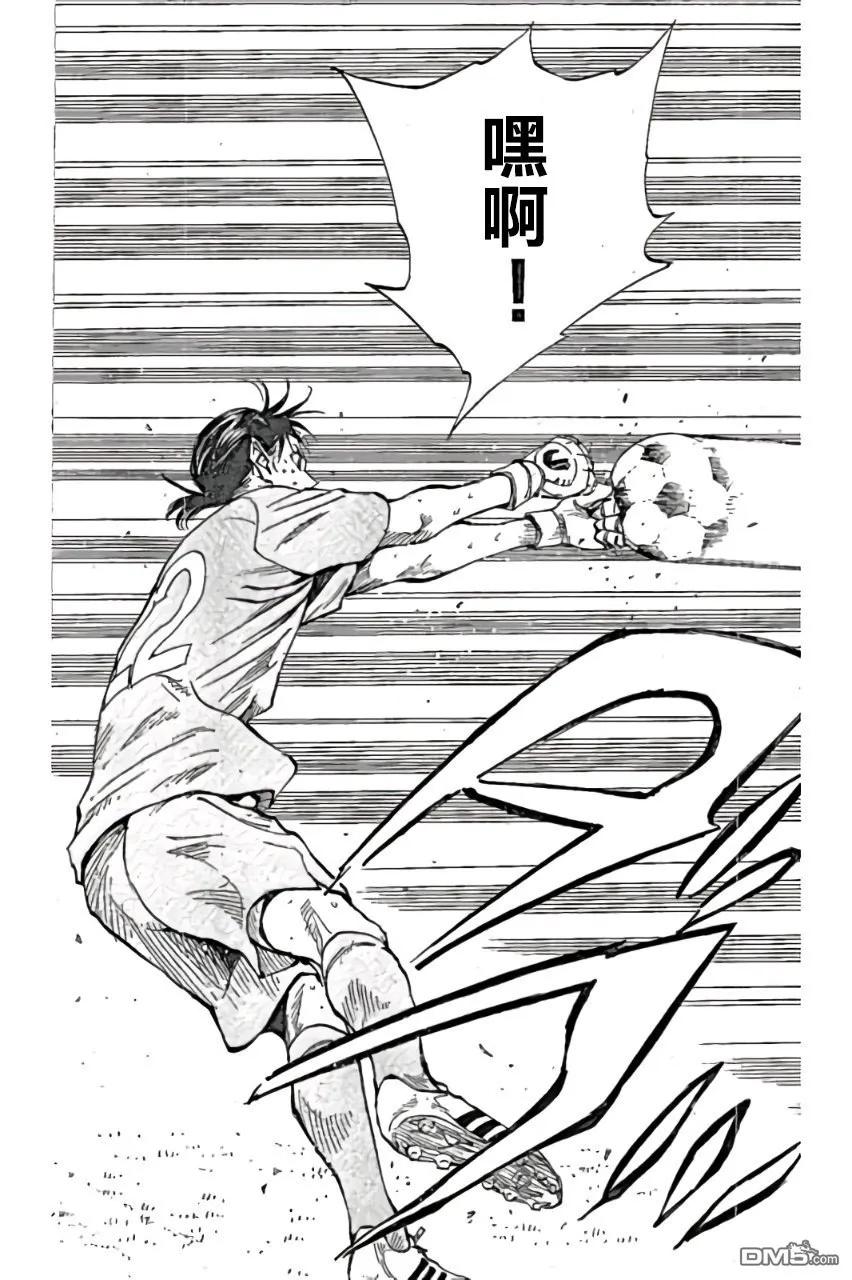 BE BLUES!-化身为青 - 第165话 - 第6张图