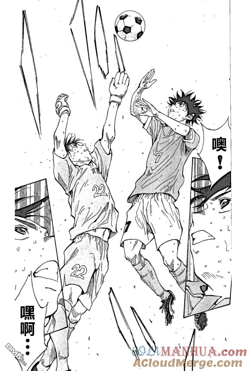 BE BLUES!-化身为青 - 第165话 - 第9张图