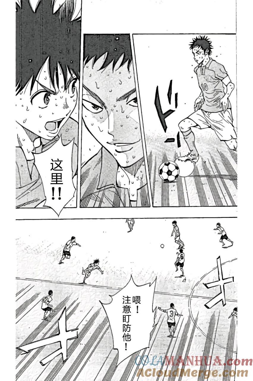 BE BLUES!-化身为青 - 第167话 - 第19张图